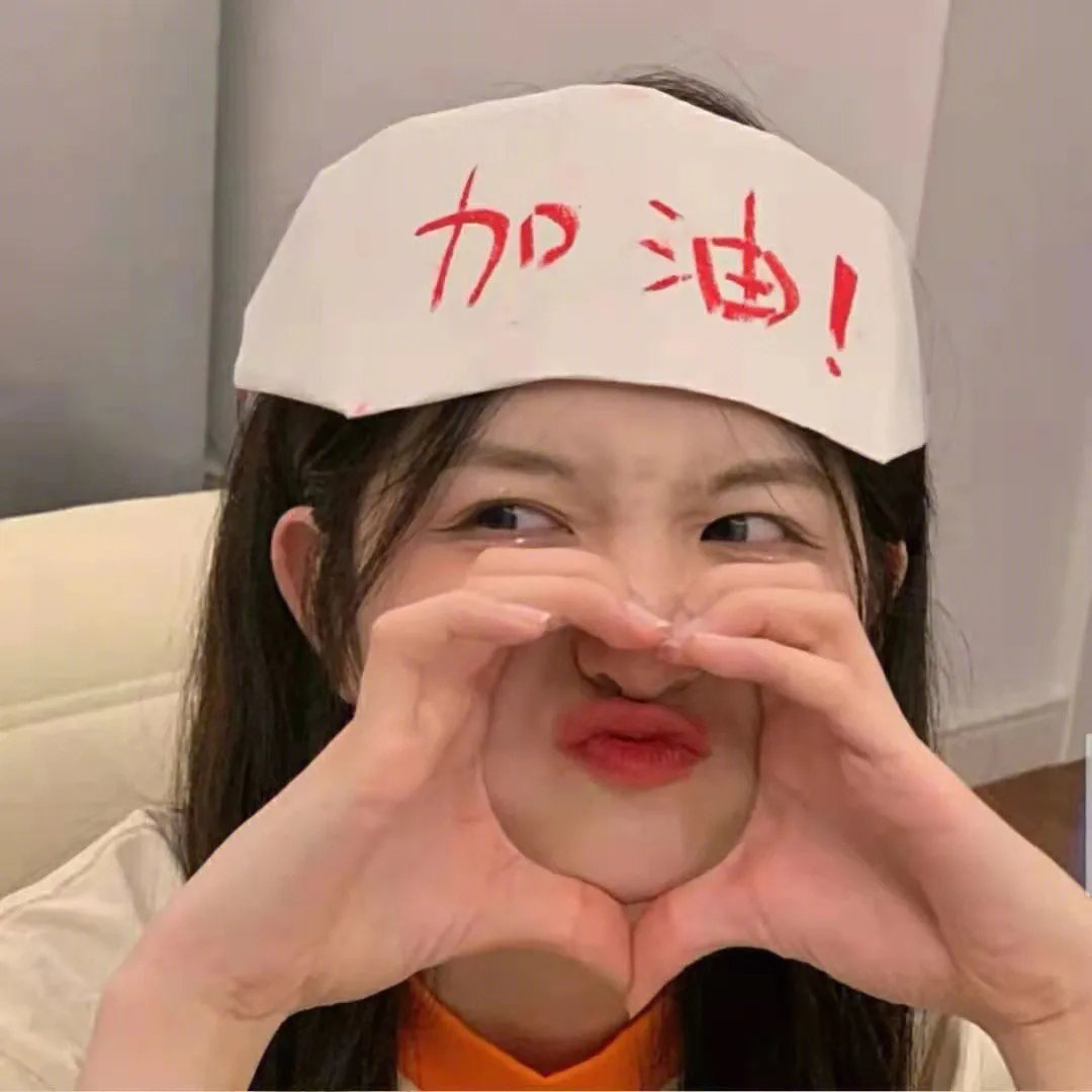 刀尖上行走